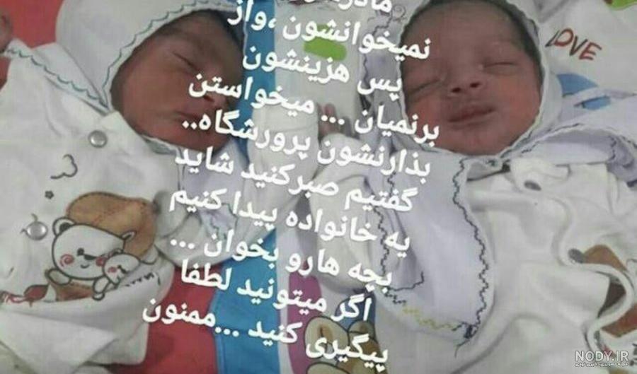 عکس نوزاد تازه متولد شده دختر زیبا عکس نوزاد تازه متولد شده دختر زیبا