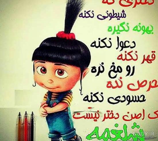 عکس های جالب شاد