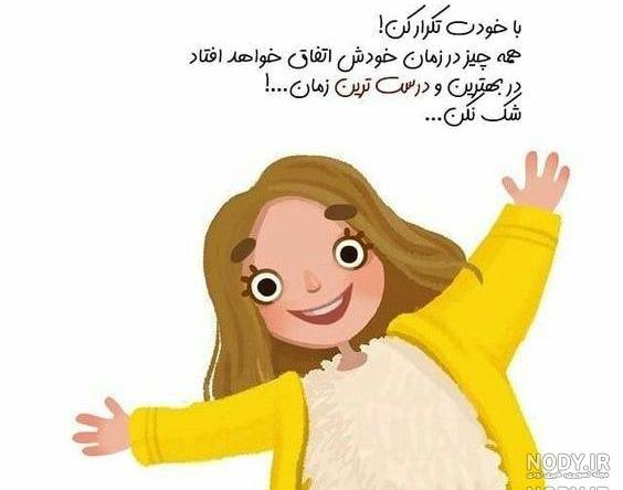 عکس های جالب شادمهر عقیلی عکس های جالب شادمهر عقیلی