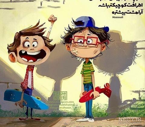 عکس های جالب شادی عکس های جالب شادی