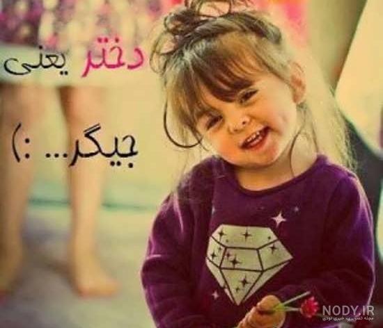 عکس های جالب و شاد عکس های جالب و شاد
