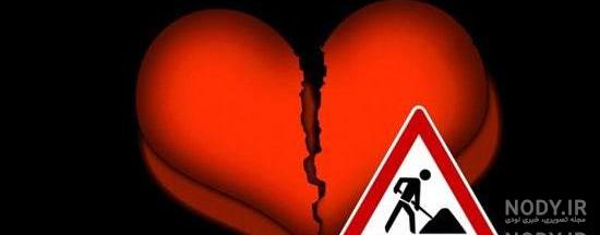 عکس پروفایل تاج پسرانه عکس پروفایل تاج پسرانه
