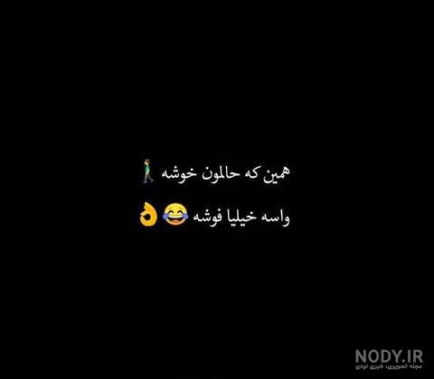 عکس پروفایل سیاه خاص