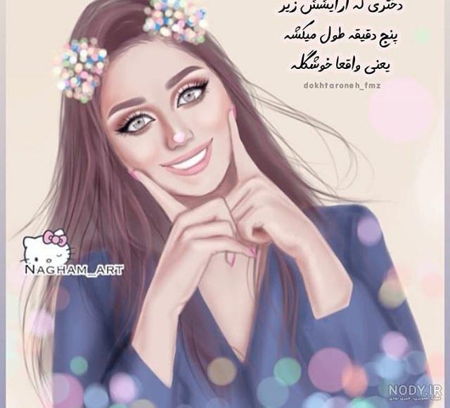 عکس پروفایل واتساپ دخترانه اسپرت عکس پروفایل واتساپ دخترانه اسپرت