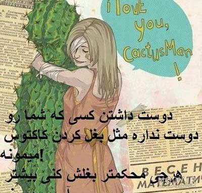فیلم ترکی عشق یک طرفه فیلم ترکی عشق یک طرفه