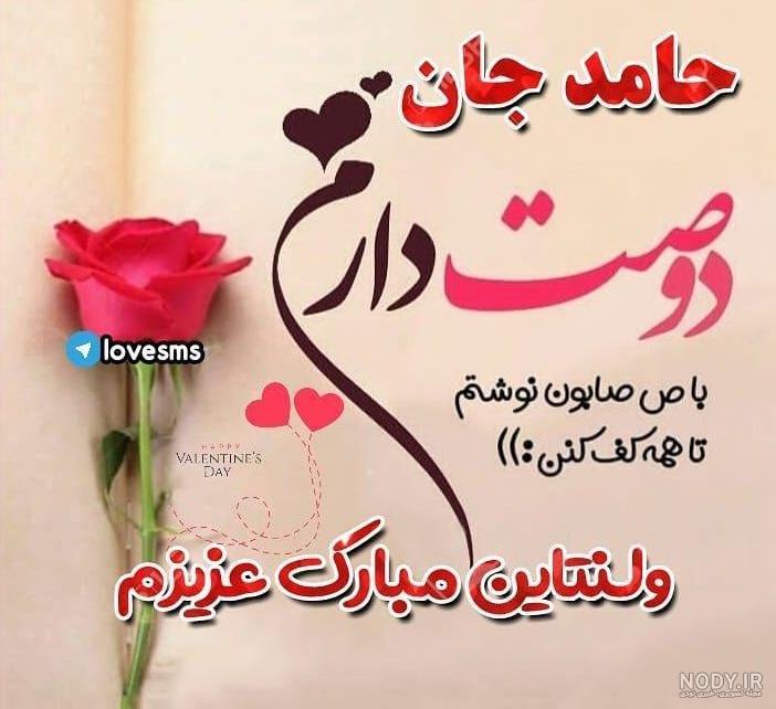 مهدی جان تولدت مبارک عشقم مهدی جان تولدت مبارک عشقم