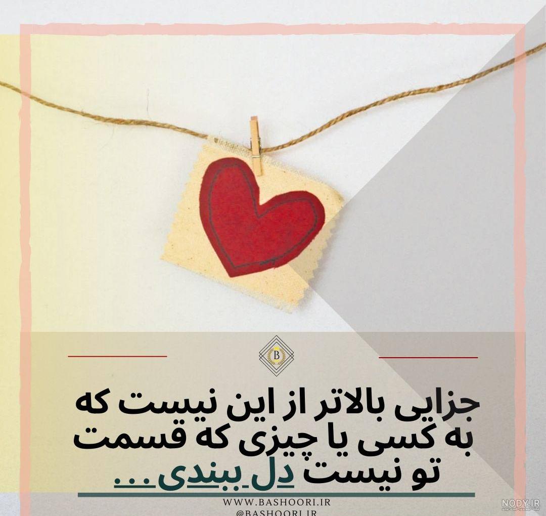نامه برای عشق یک طرفه نامه برای عشق یک طرفه