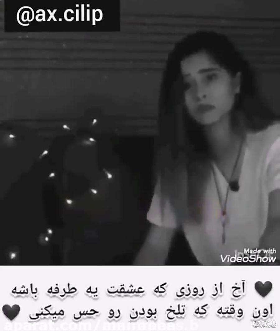 نامه عاشقانه برای دوست دختر نامه عاشقانه برای دوست دختر