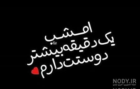 پروفایل یلدا تنها پروفایل یلدا تنها