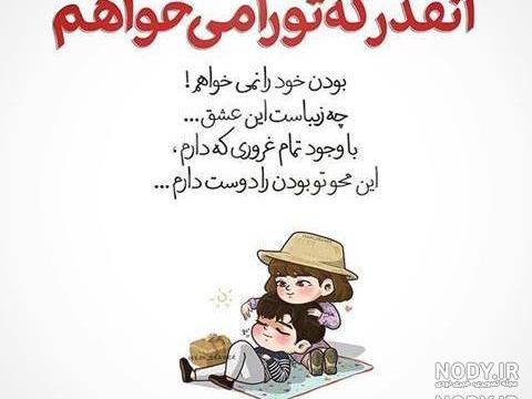 کانال عکس عاشقانه بدون متن کانال عکس عاشقانه بدون متن