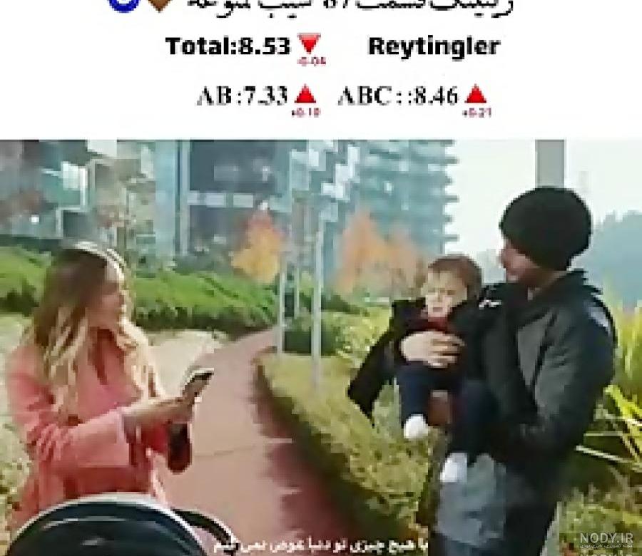 ییلدیز و کریم باهم ازدواج میکنن