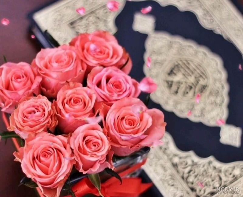 عکس قرآن برای پروفایل