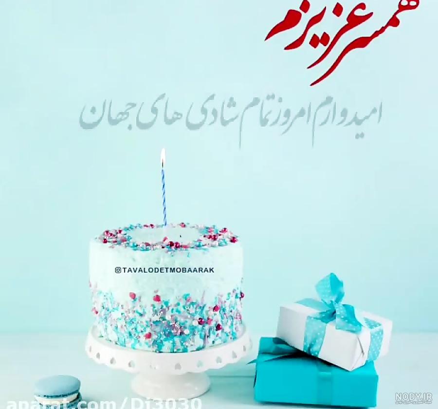عکس کیک تولد زنانه