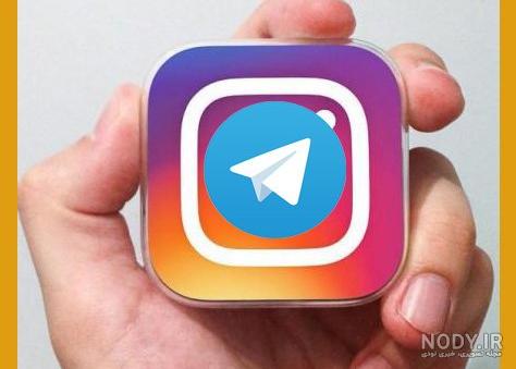 آیا امکان بازگردانی دایرکت های حذف شده در اینستاگرام وجود دارد آیا امکان بازگردانی دایرکت های حذف شده در اینستاگرام وجود دارد