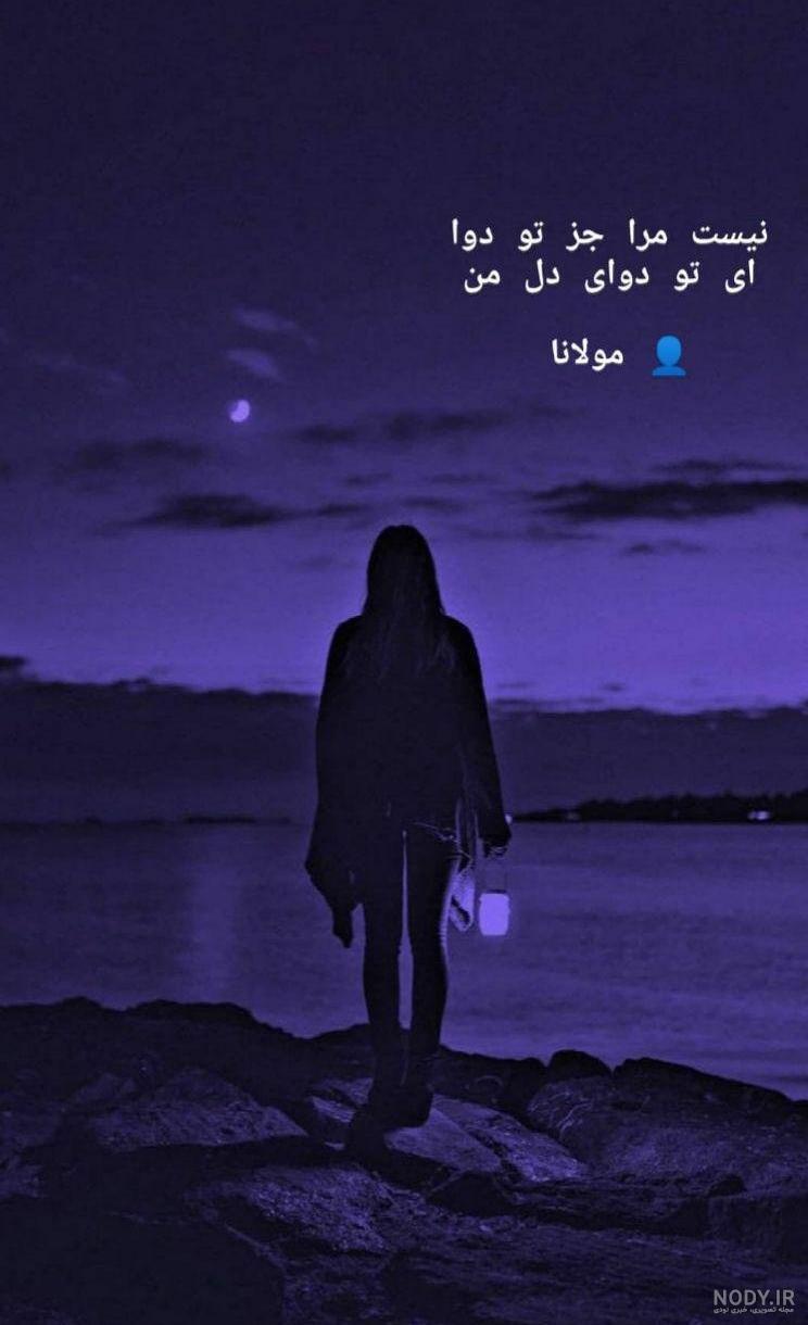 استوری برای اینستا عاشقانه