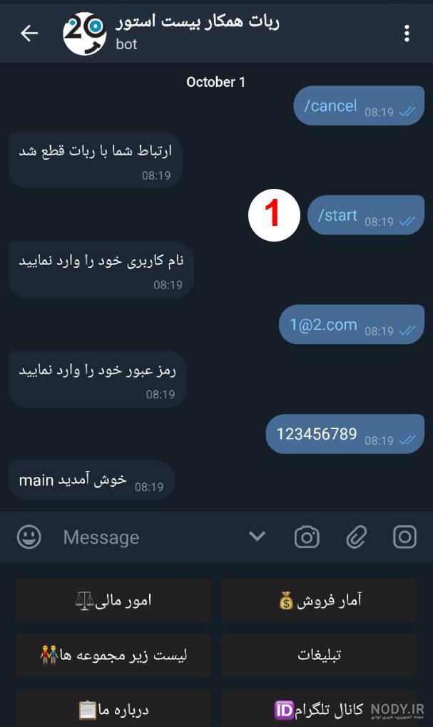 استوری برای اینستا فیلم
