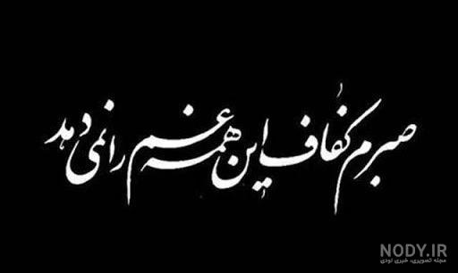 استوری سالگرد فوت خواهر استوری سالگرد فوت خواهر