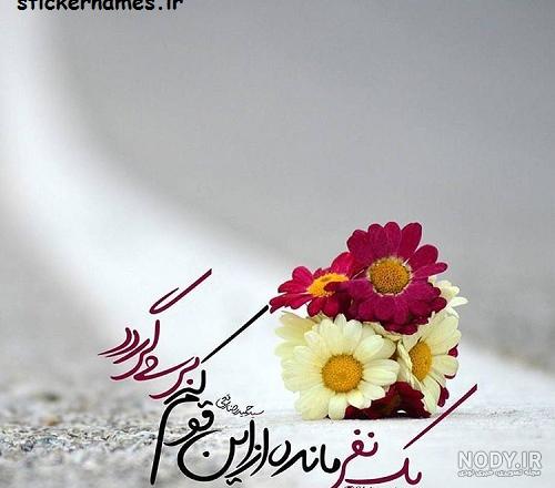 امام زمان کی ظهور میکند