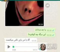 بازی مومو در واتساپ بازی مومو در واتساپ