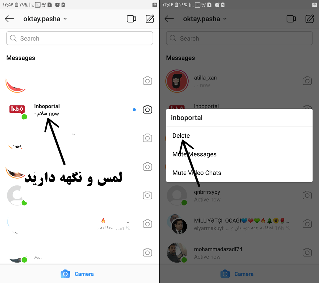 بازیابی عکس یکبار مصرف در اینستاگرام