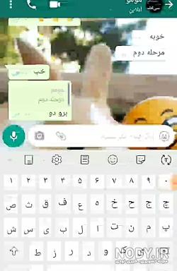برنامه تماس تصویری با مومو در واتساپ برنامه تماس تصویری با مومو در واتساپ