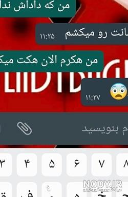 برنامه چت با مومو برنامه چت با مومو