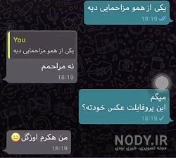 برنامه چت با مومو فارسی برنامه چت با مومو فارسی