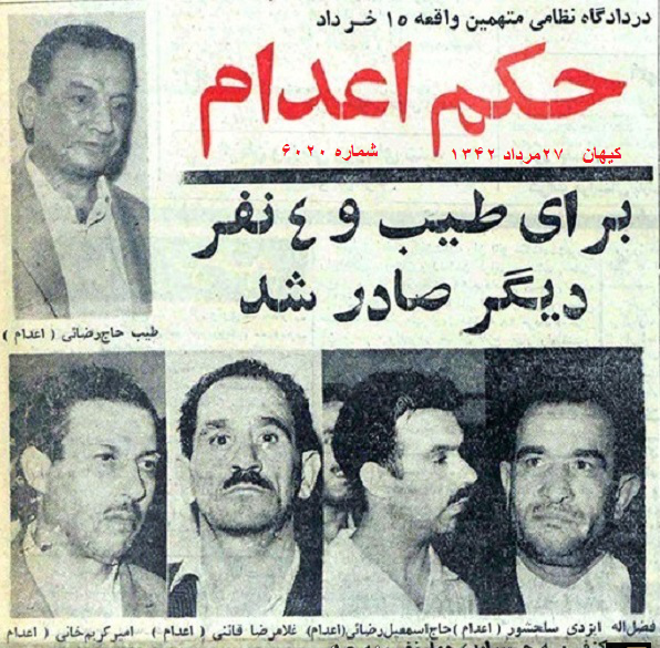 بیماری محسن رضایی