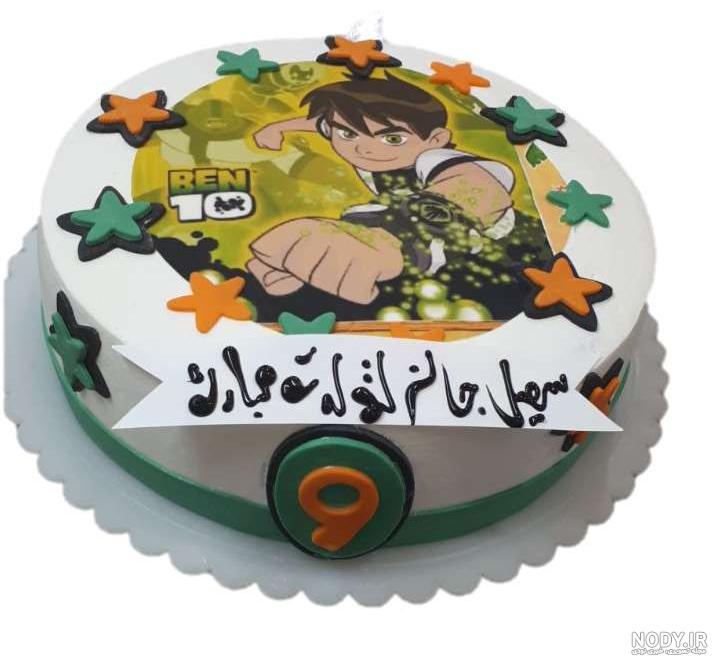تم تولد پسرونه تم تولد پسرونه