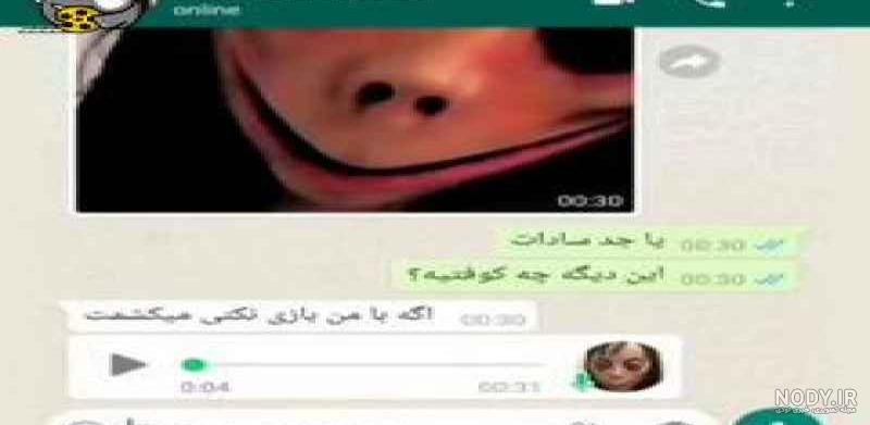 تماس تصویری با مومو در واتساپ خنده دار تماس تصویری با مومو در واتساپ خنده دار