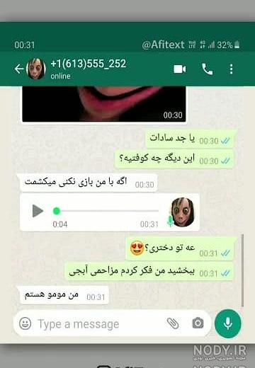 تماس تصویری مومو در واتساپ تماس تصویری مومو در واتساپ