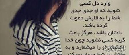 جملات دل شکستن جدید جملات دل شکستن جدید