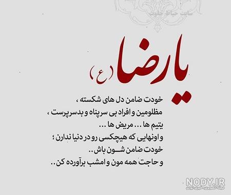 جملات دل شکسته سنگین جملات دل شکسته سنگین