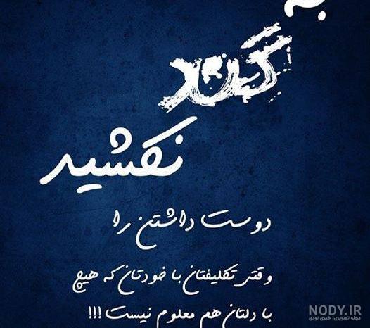 جملات فوق العاده سنگین لاتی