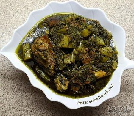 خورش کرفس با آلو