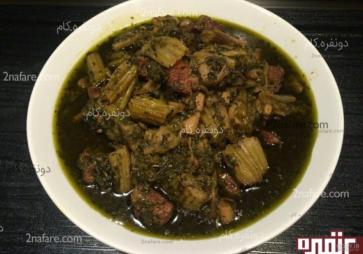 خورش کرفس با لوبیا عروس خورش کرفس با لوبیا عروس