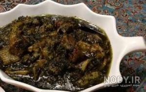 خورش کرفس با لوبیا چشم بلبلی
