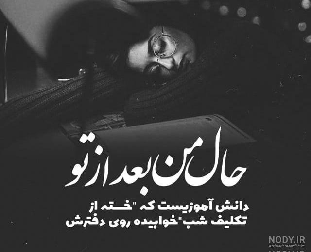 دانلود آهنگ آوا بهرام بازی عشق کامل دانلود آهنگ آوا بهرام بازی عشق کامل