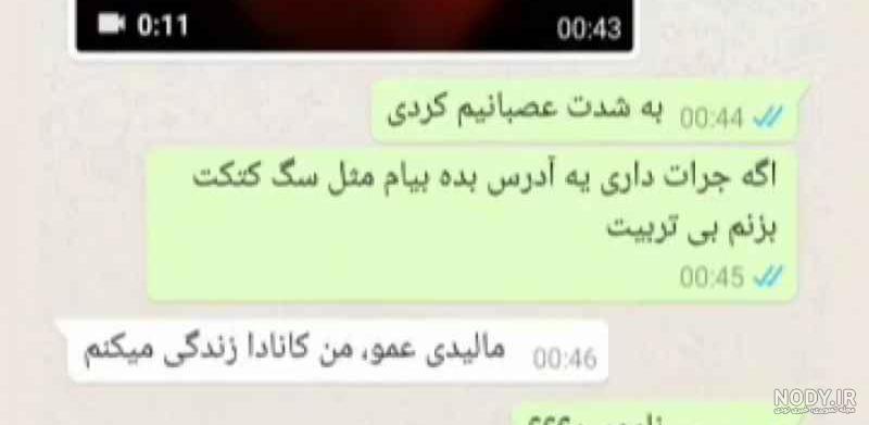 دانلود بازی مومو در واتساپ دانلود بازی مومو در واتساپ