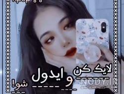 دانلود برنامه لایک گیر اینستاگرام