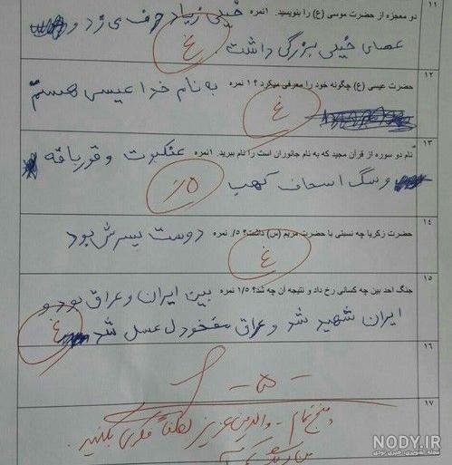 دانلود عکس خنده دار