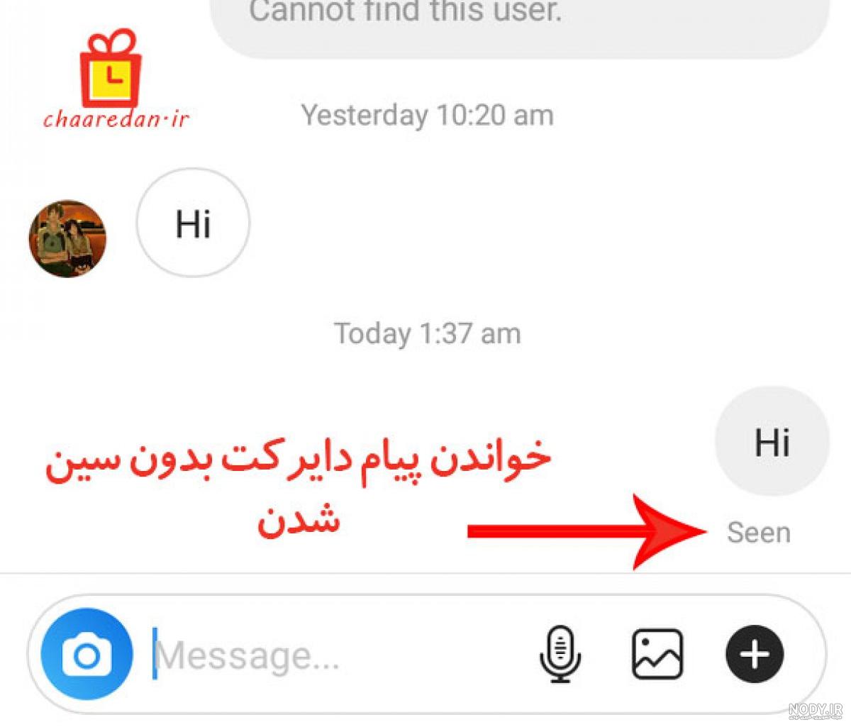 درآمد از اینستاگرام