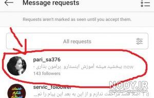 درآمد بازیکنان فوتبال ایران