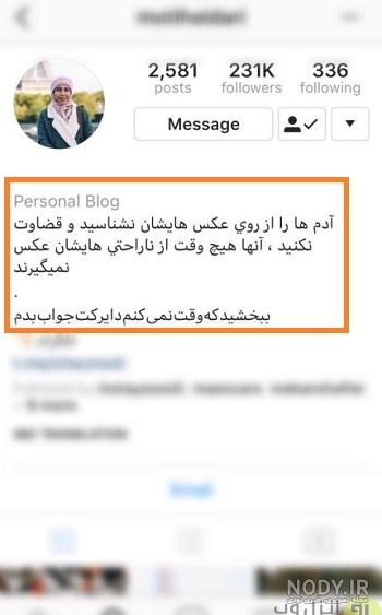 درآمد رونالدو از تبلیغات