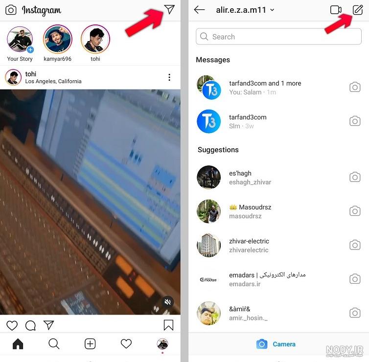درآمد رونالدو از هر پست اینستاگرام