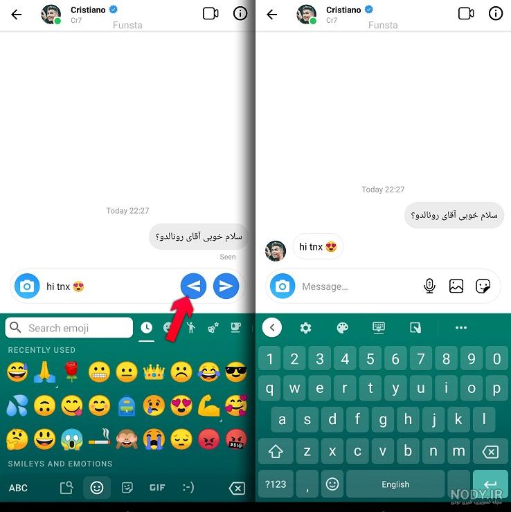درآمد رونالدو در سال