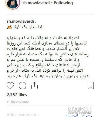ربات افزایش فالوور اینستاگرام رایگان