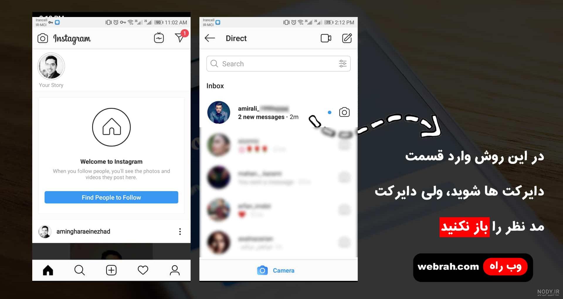 ریکاوری اینستاگرام ریکاوری اینستاگرام