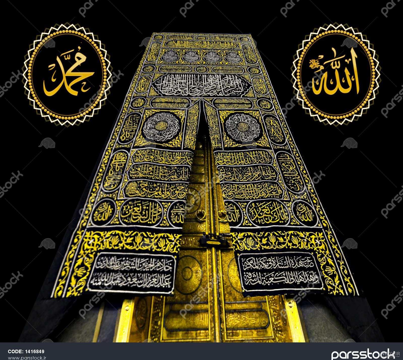 زیارت خانه خدا سه بعدی زیارت خانه خدا سه بعدی