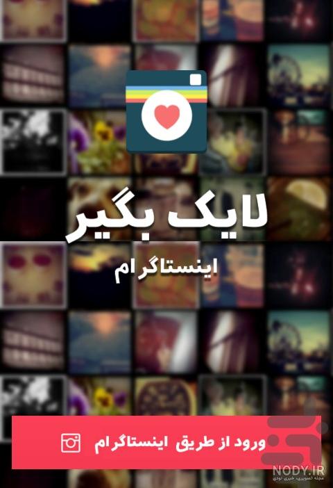 سایت فالوور رایگان ایرانی